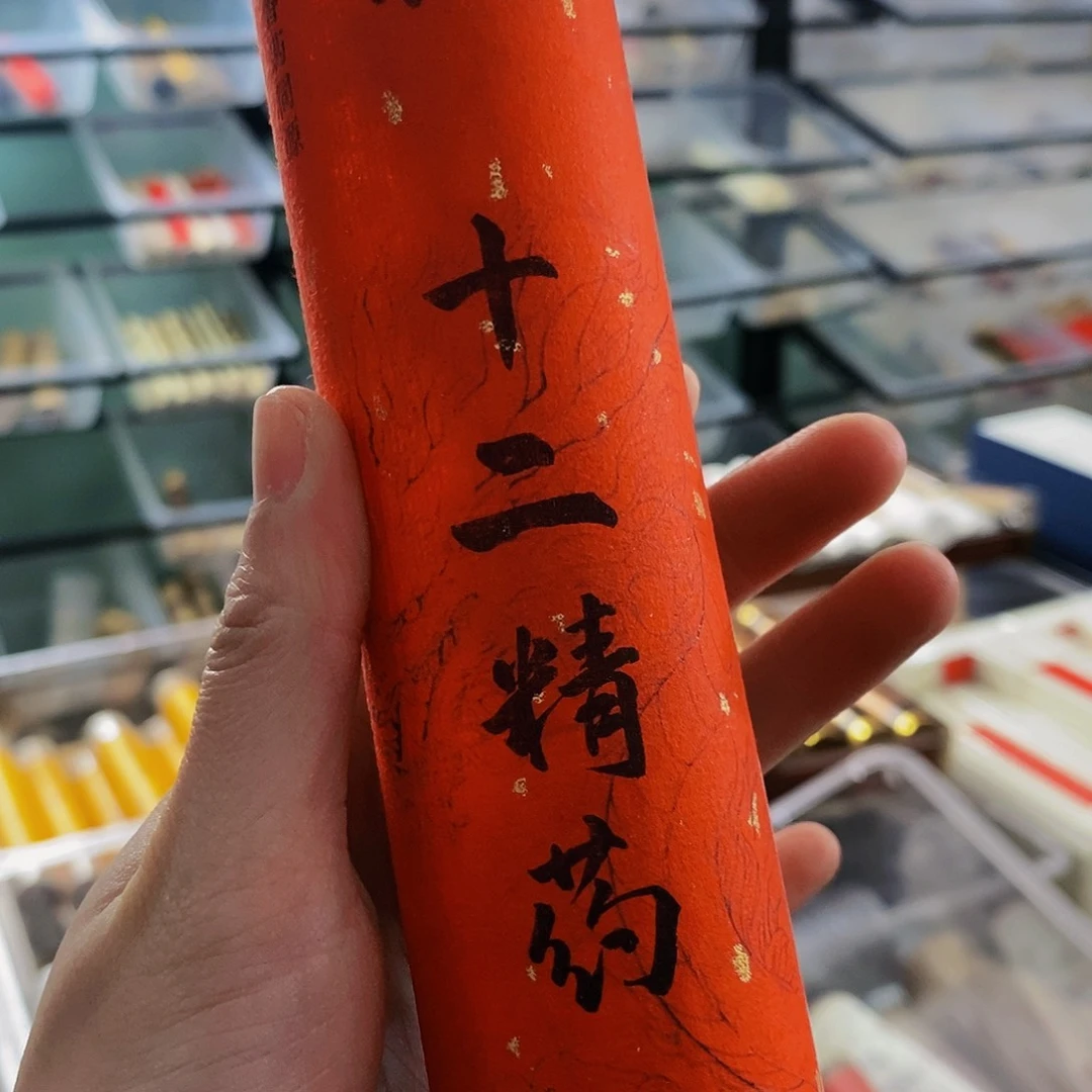 娜娜香舍专属闪购链接