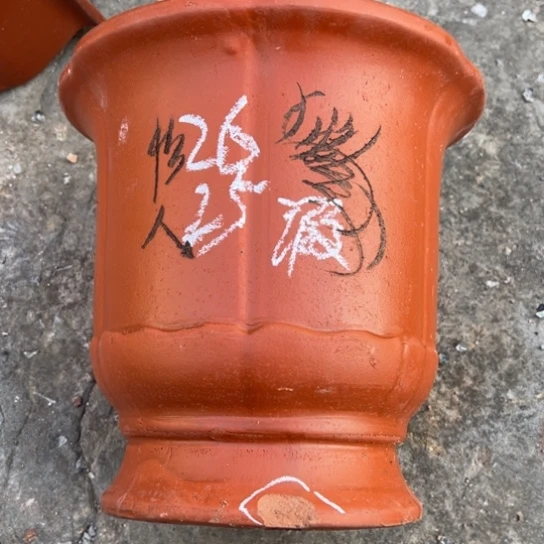 紫砂工艺厂……紫砂工艺厂……