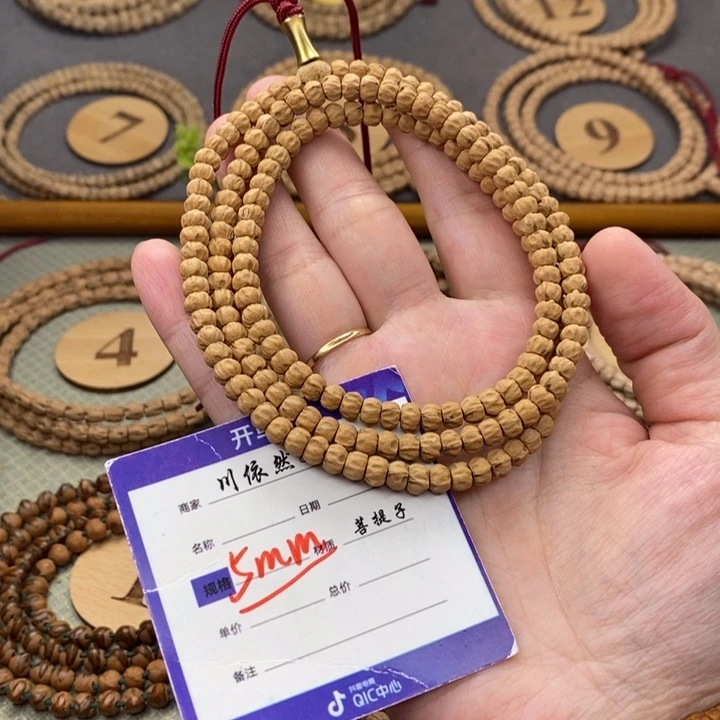 柏香籽/百香籽手串