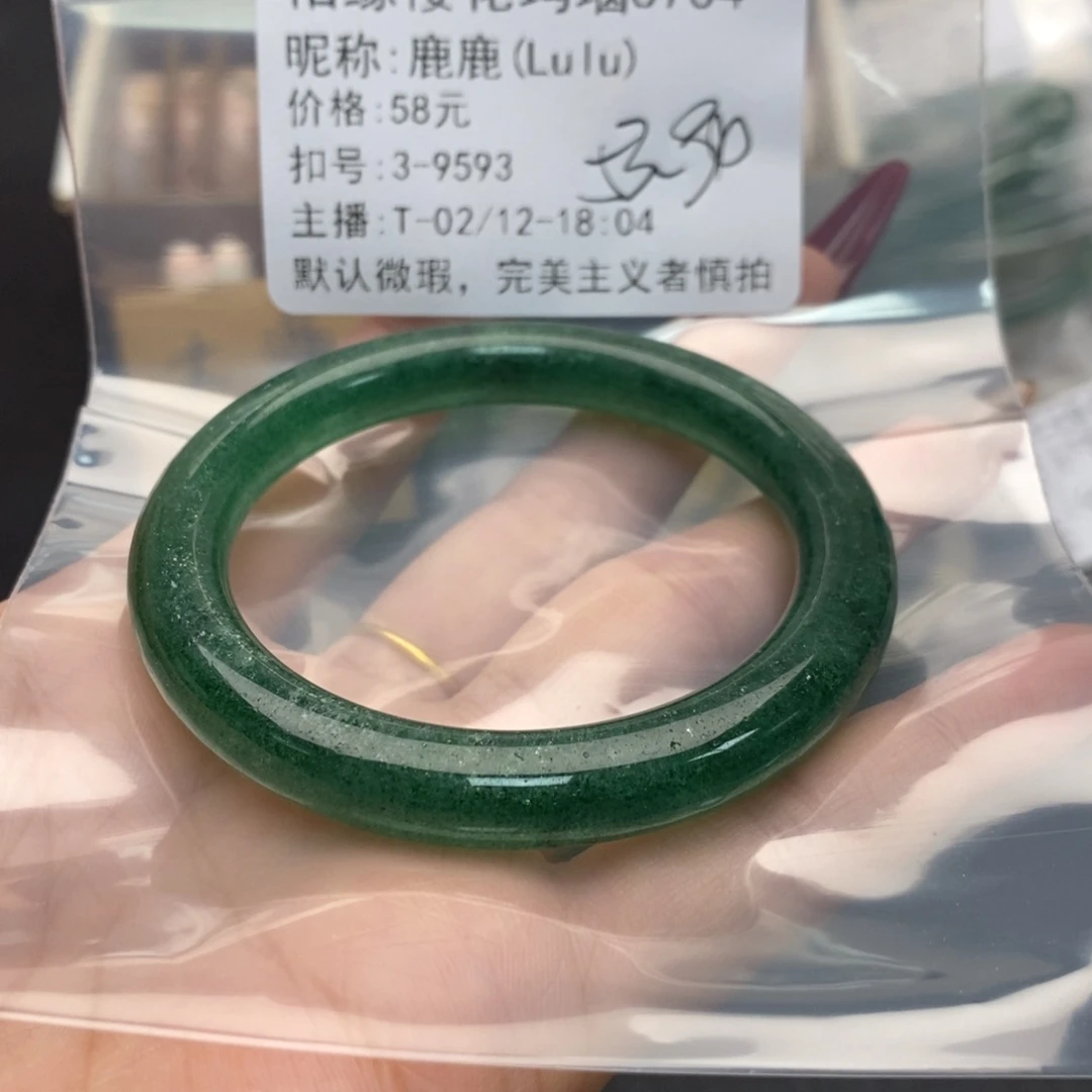 水晶手镯银S925镶嵌鹿****)