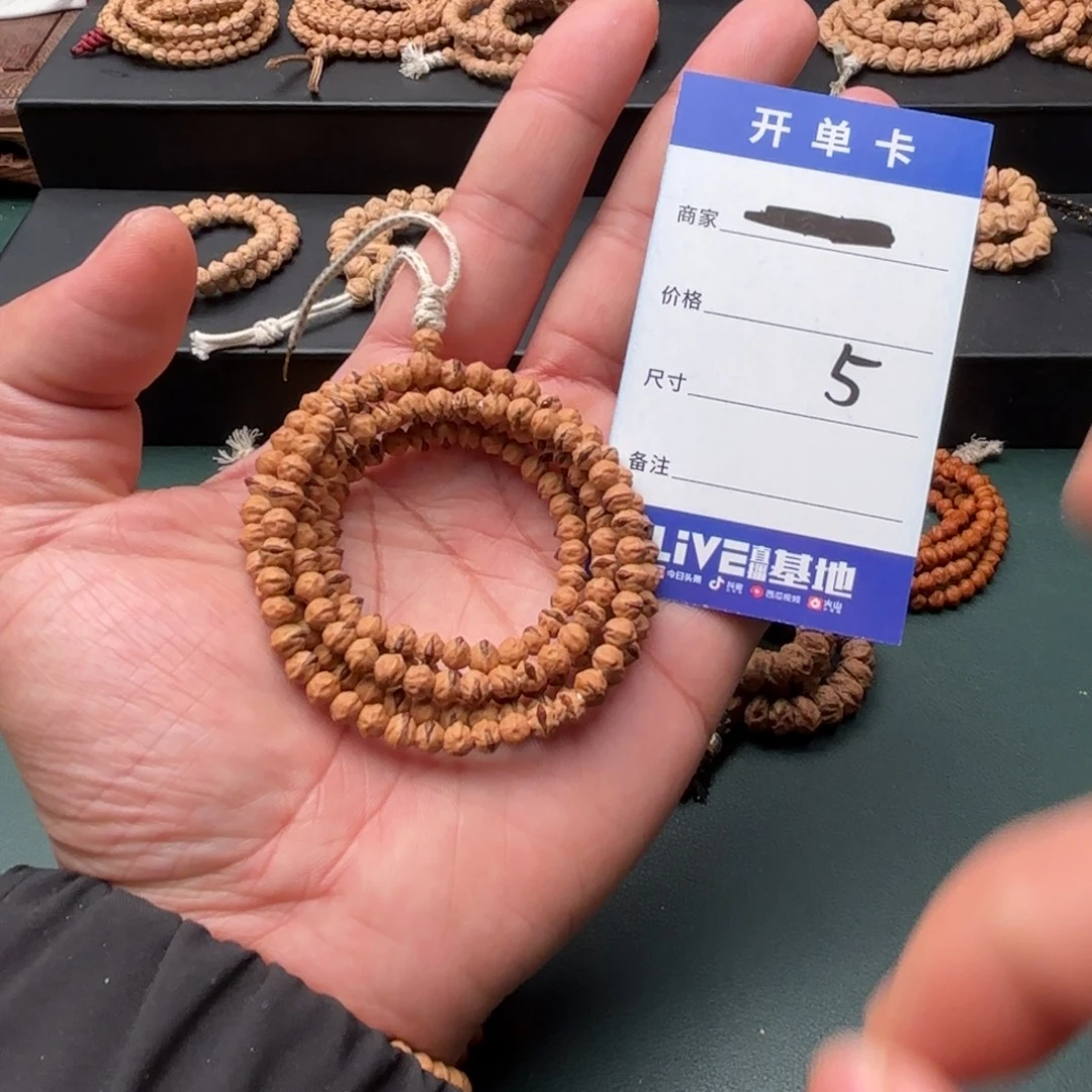 吊坠柏香籽/百香籽5号红唇小横打-4毫米