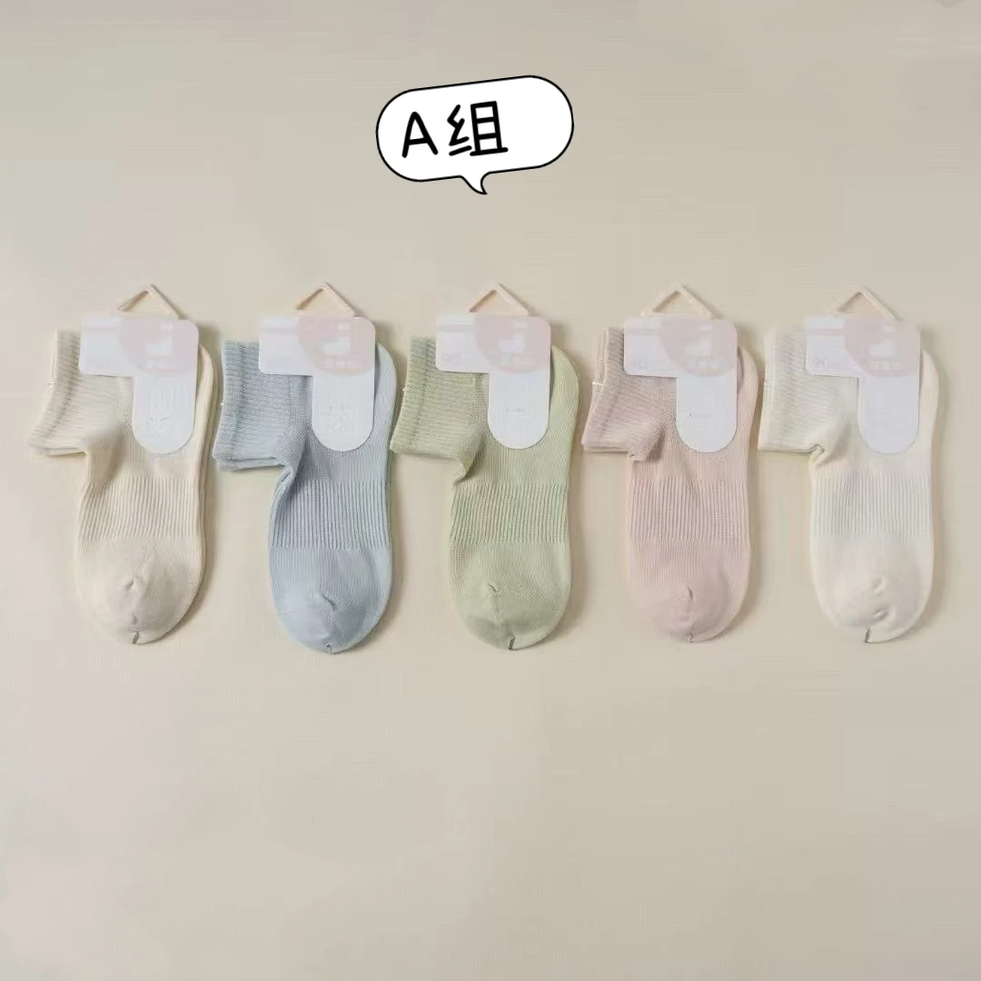 【米可家】春秋棉感男女款香香袜www(一组10双)