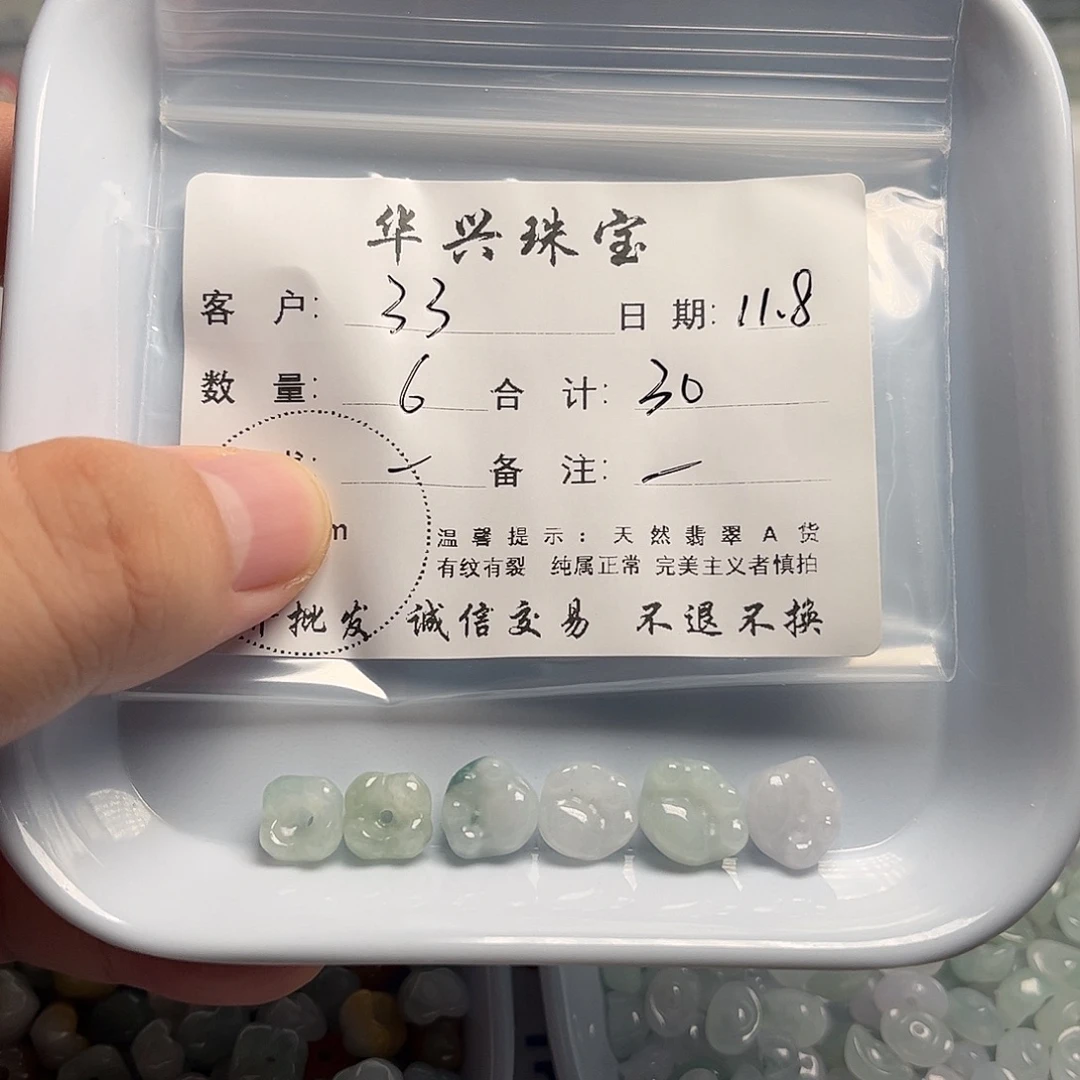 3***~翡翠未镶嵌吊坠(不含链)