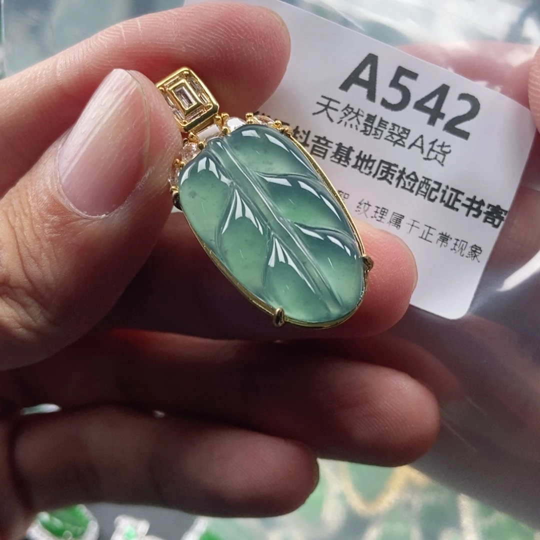 【闪购商品】翡翠未镶嵌吊坠(不含链)