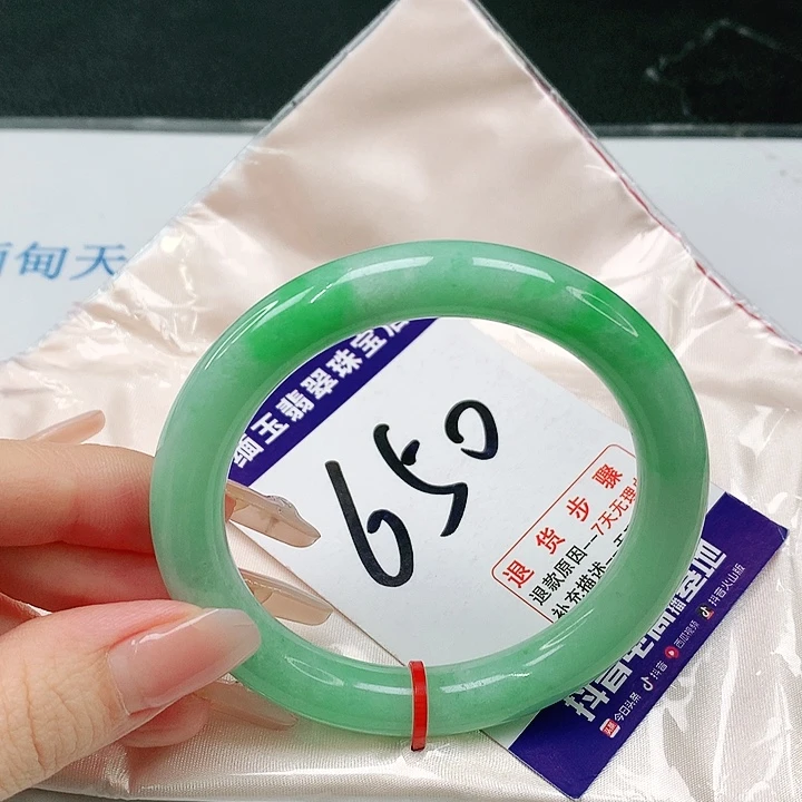 未镶嵌手镯（圆镯）翡翠翡翠手镯