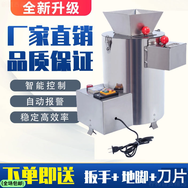 新疆西藏包邮全自动剥栗子机板栗剥壳机削皮机剥仁机去皮机脱壳扒