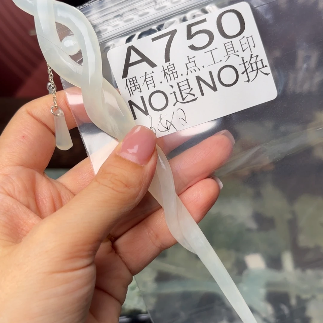 萌***哒蛇纹石玉合金发饰