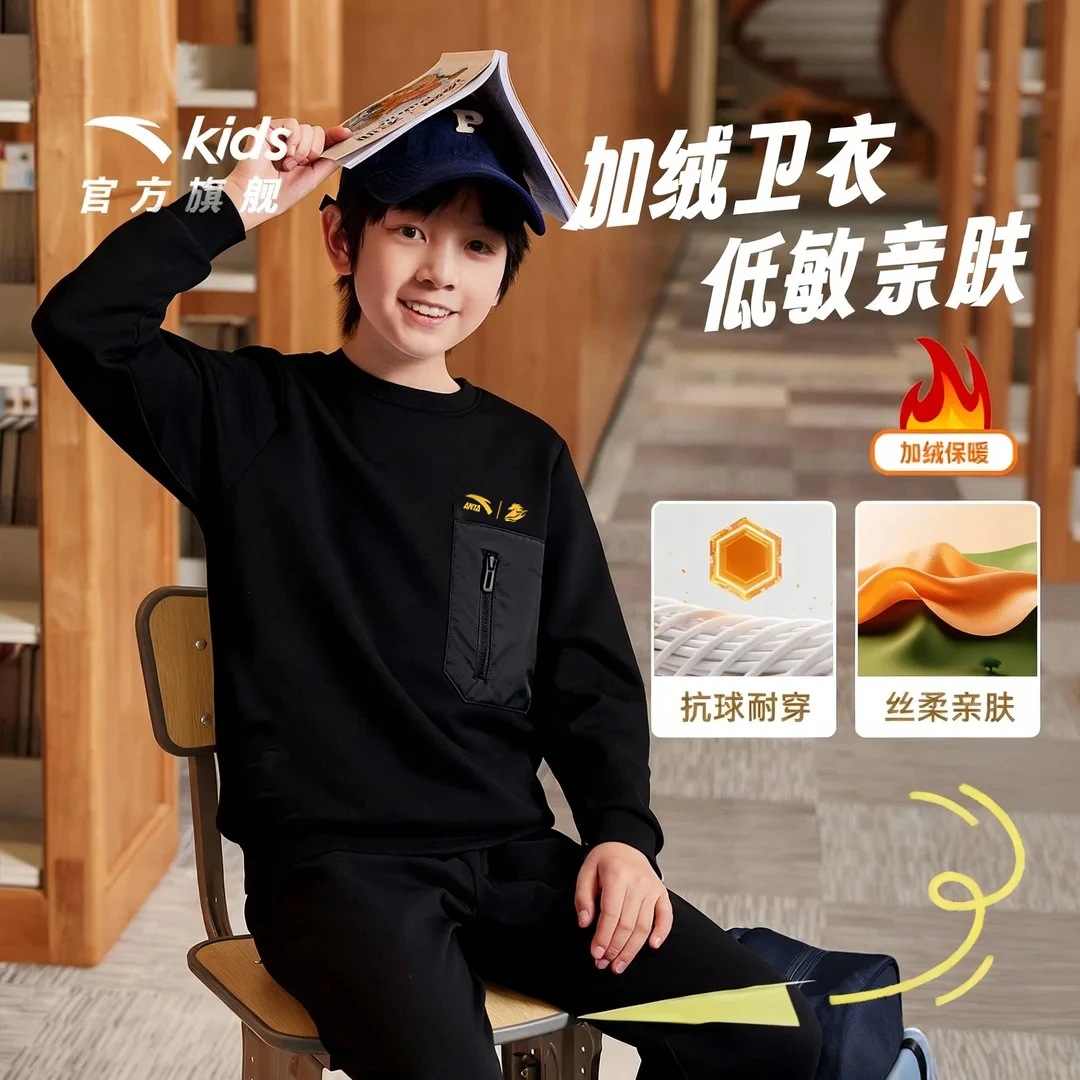 【马上有福】安踏儿童冬季加绒保暖款男孩男童秋冬长袖针织套头衫