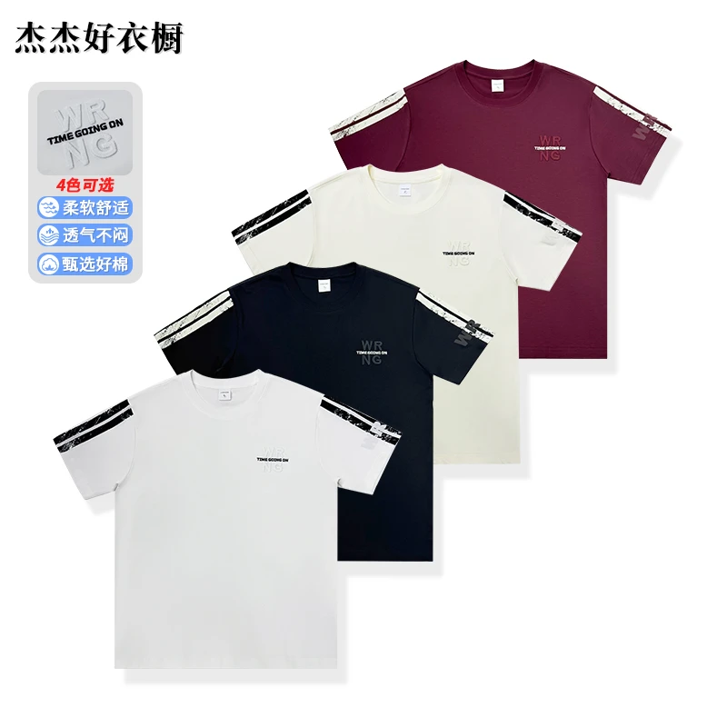 【2025.双面冷萃液氨】透气美式圆领情侣短袖男士扎染情侣-9840