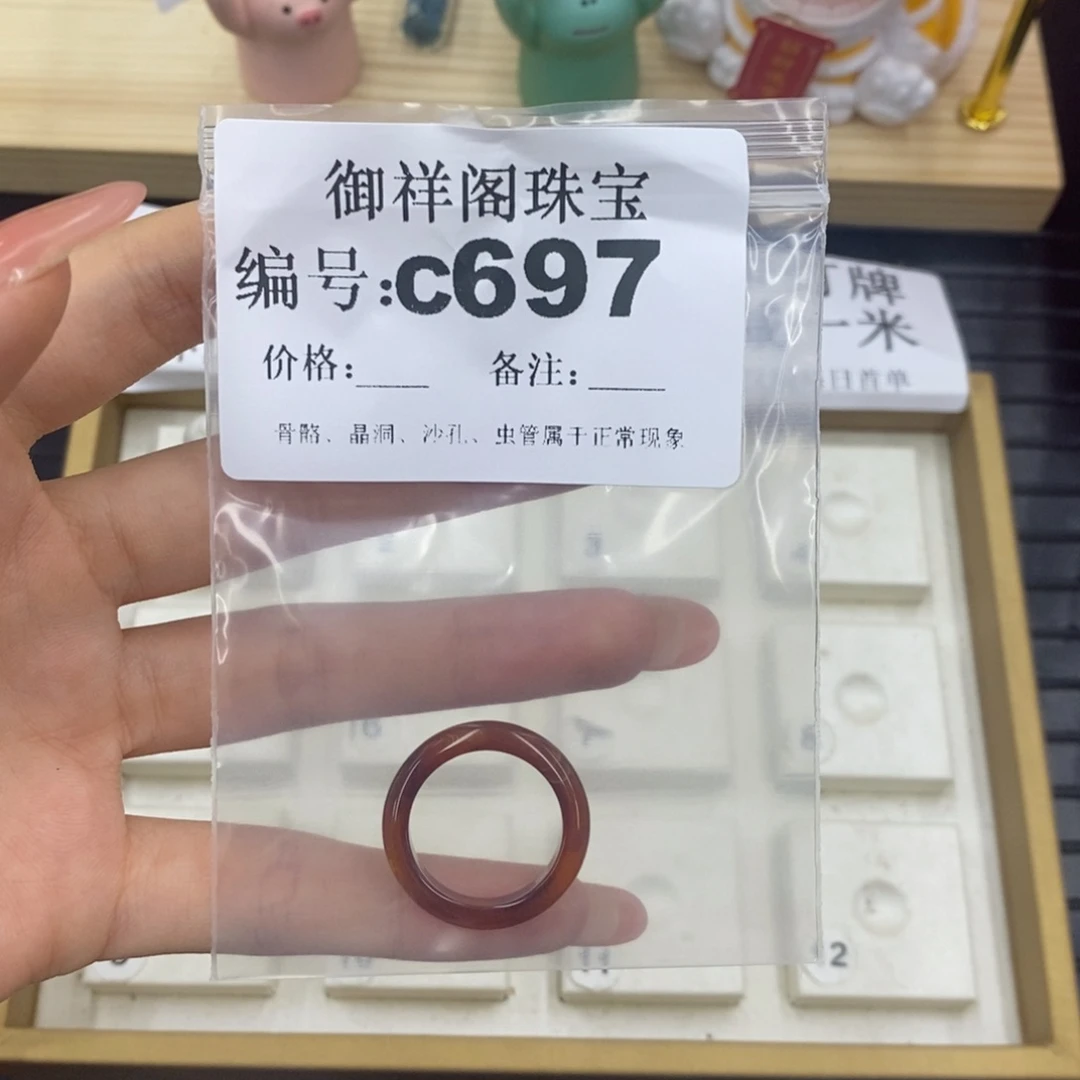 硅化珊瑚（珊瑚玉）珊瑚玉未镶嵌，**，