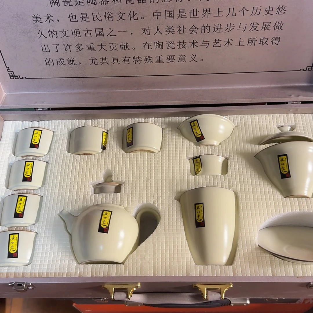 孤品茶具套装等等等