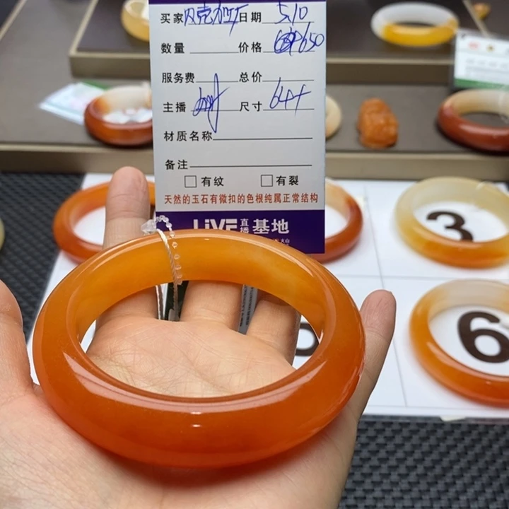 石英质玉（黄龙玉）未镶嵌手镯贝***厂