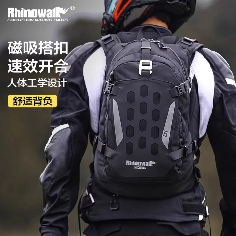Rhinowalk/犀牛.漫步机车骑行背包快拆磁吸越野多功能背包头盔包