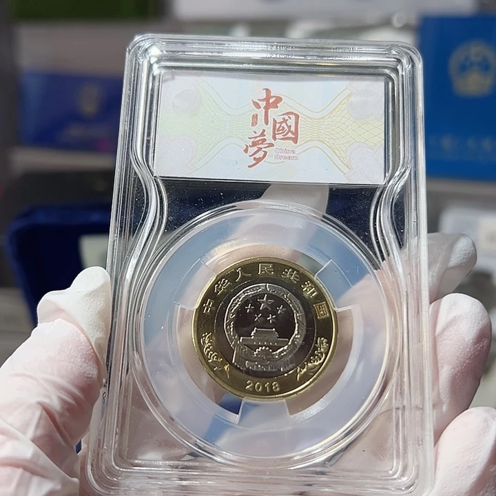 闲**聊93-96套装人行原装精制币，，，，