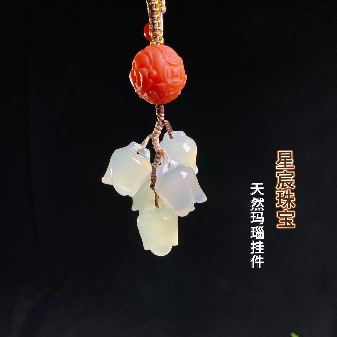 南红钥匙挂佛公财爷爷回纹珠款玛瑙风铃花天然玉石车挂