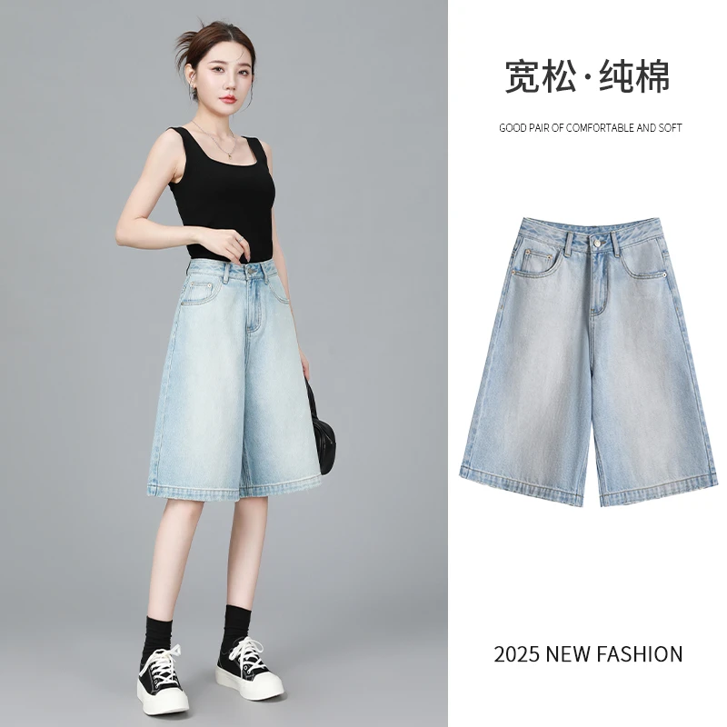 高端夏季纯棉无弹大牛风格简约宽松韩版五分裤女裤9818