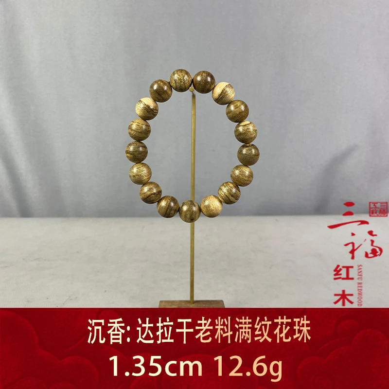 83866 达拉干老料满纹花珠 沉香