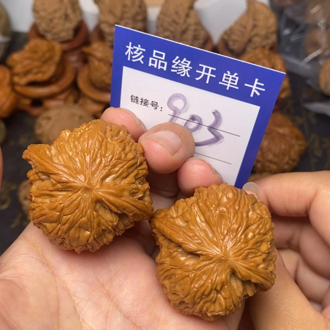 文玩核桃把件磨盘全品42。 903