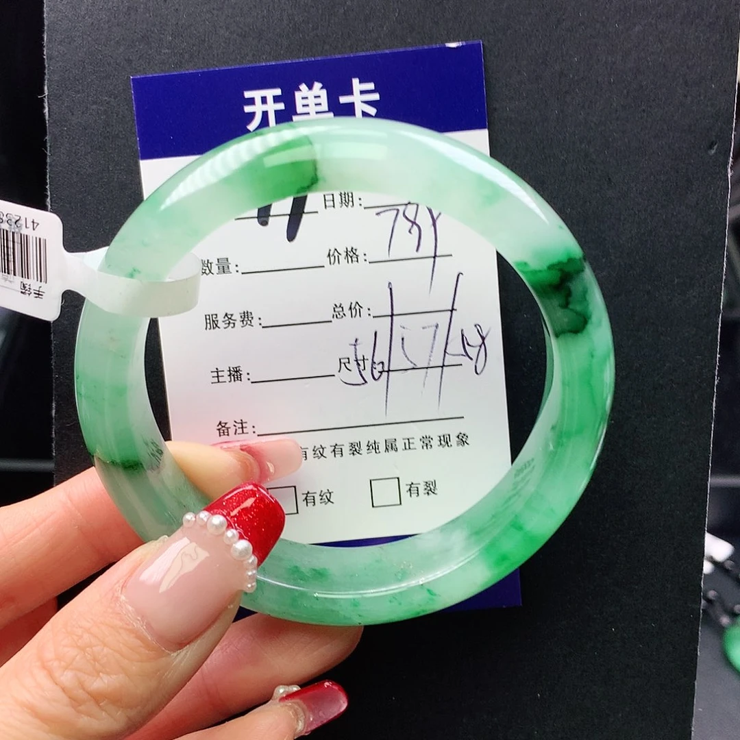 石英质玉手镯未镶嵌