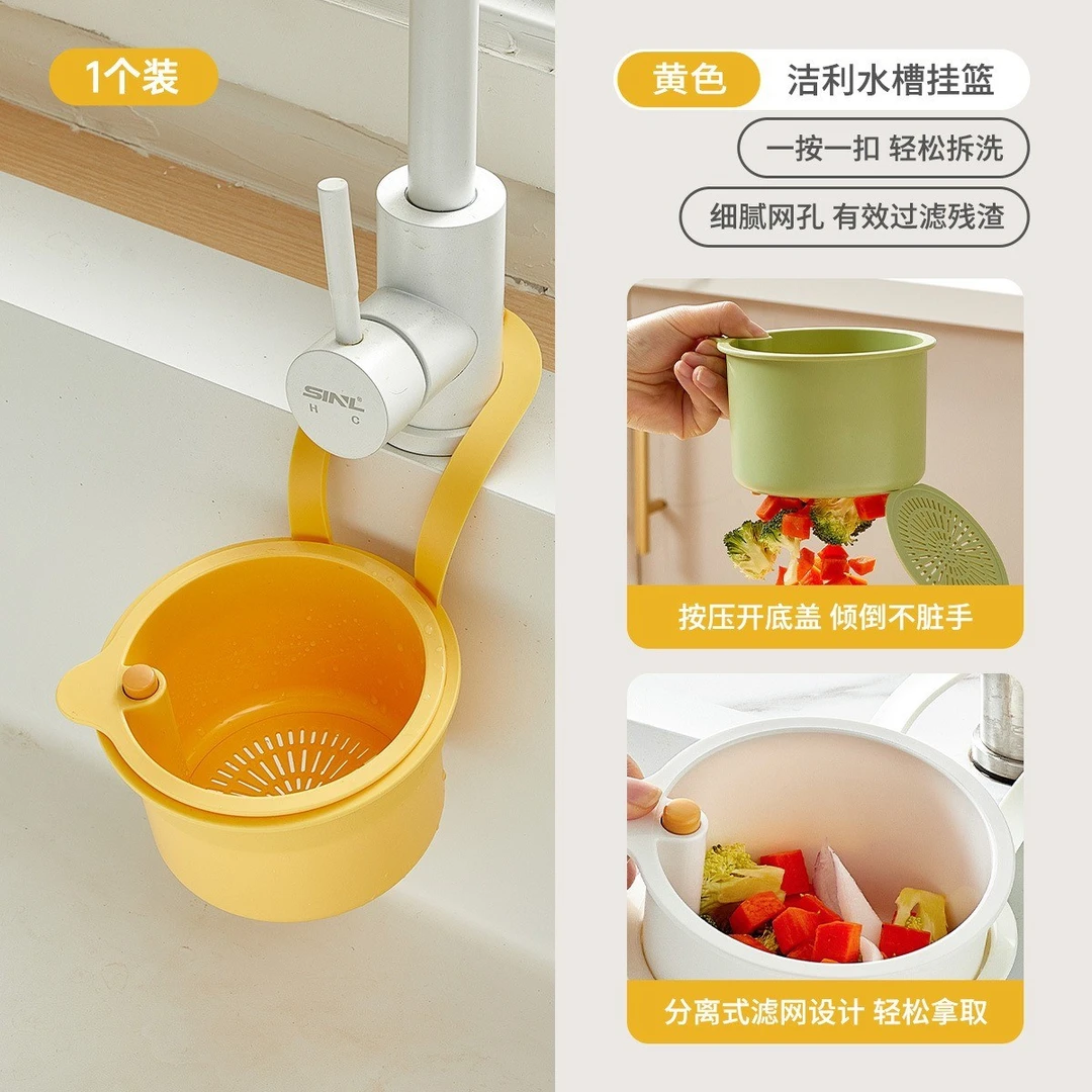 水槽沥水篮挂袋水龙头洗碗海绵收纳置物架厨房用品水池免打孔挂篮