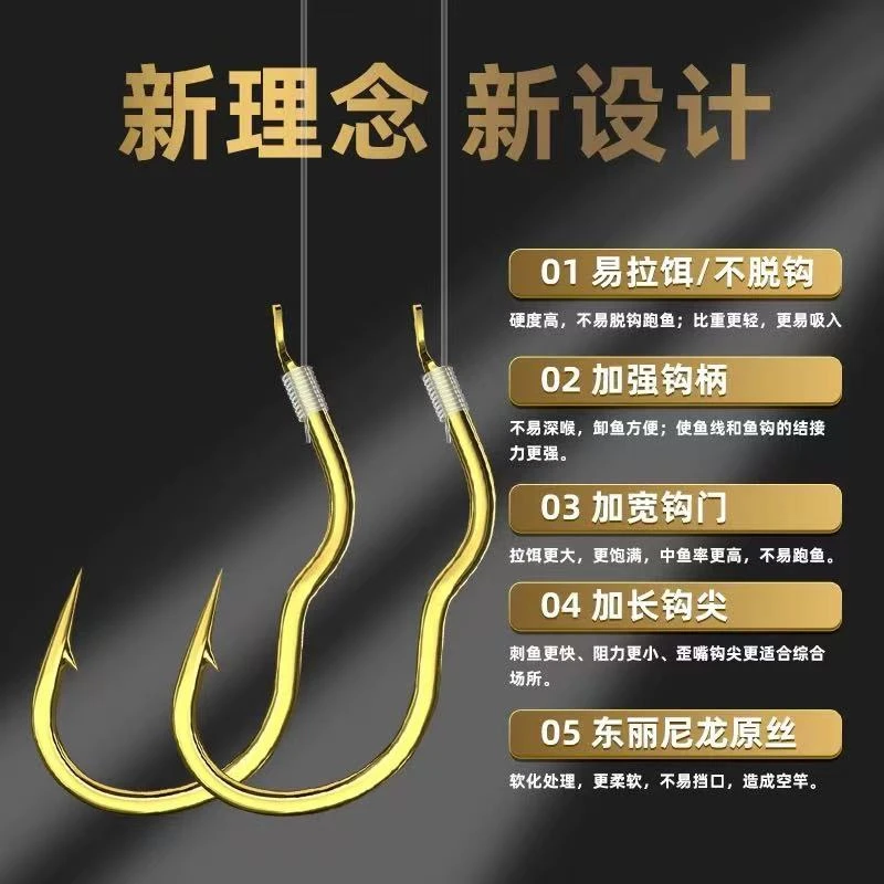 防缠翻转鱼钩七星绑好成品子线自动双钩鲫鱼鲤鱼防脱防缠绕子线钩