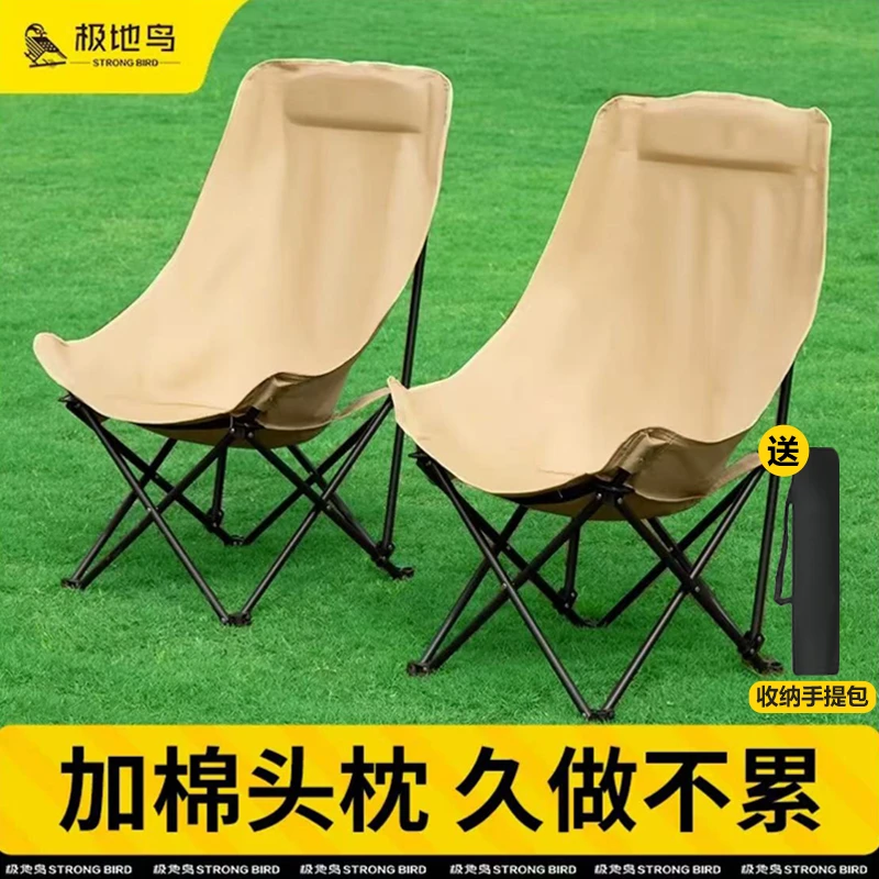 户外便携式加高靠背月亮椅露营钓鱼野餐多功能折叠休闲坐椅椅子
