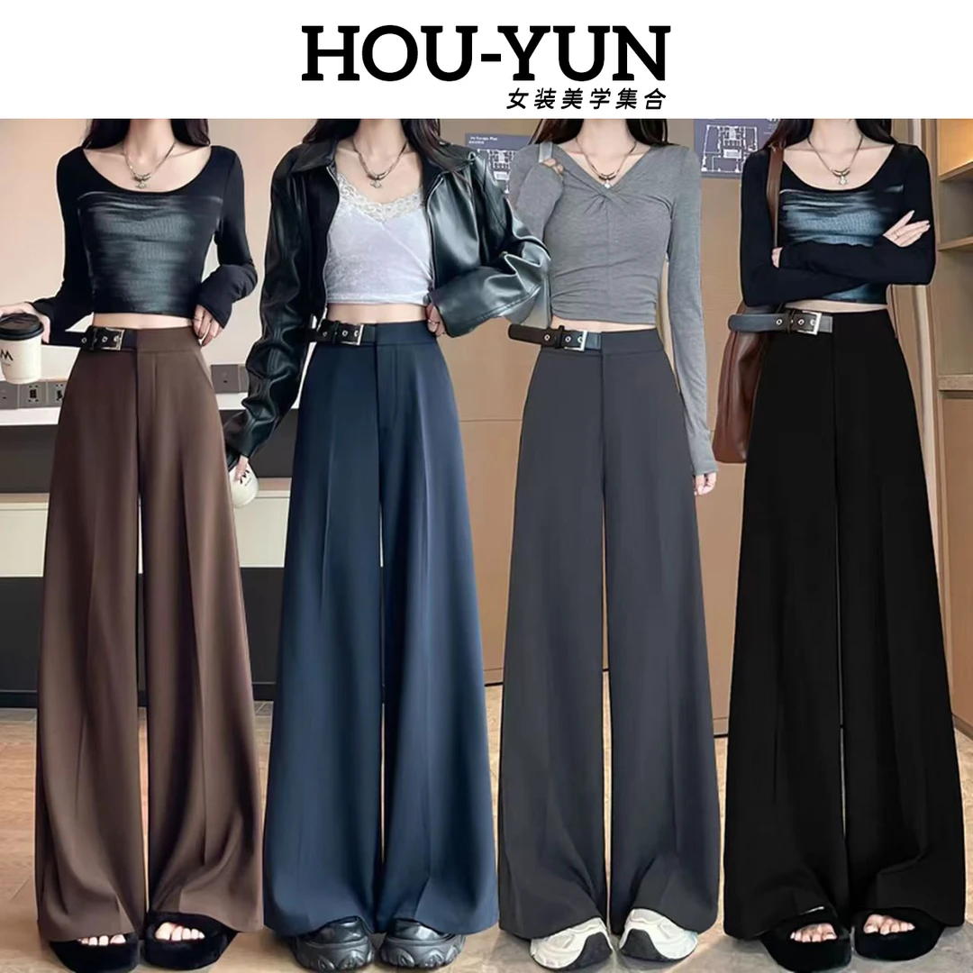 【后芸专属】老钱风时尚阔腿裤女秋款垂顺宽松垂感休闲直筒气质裤子