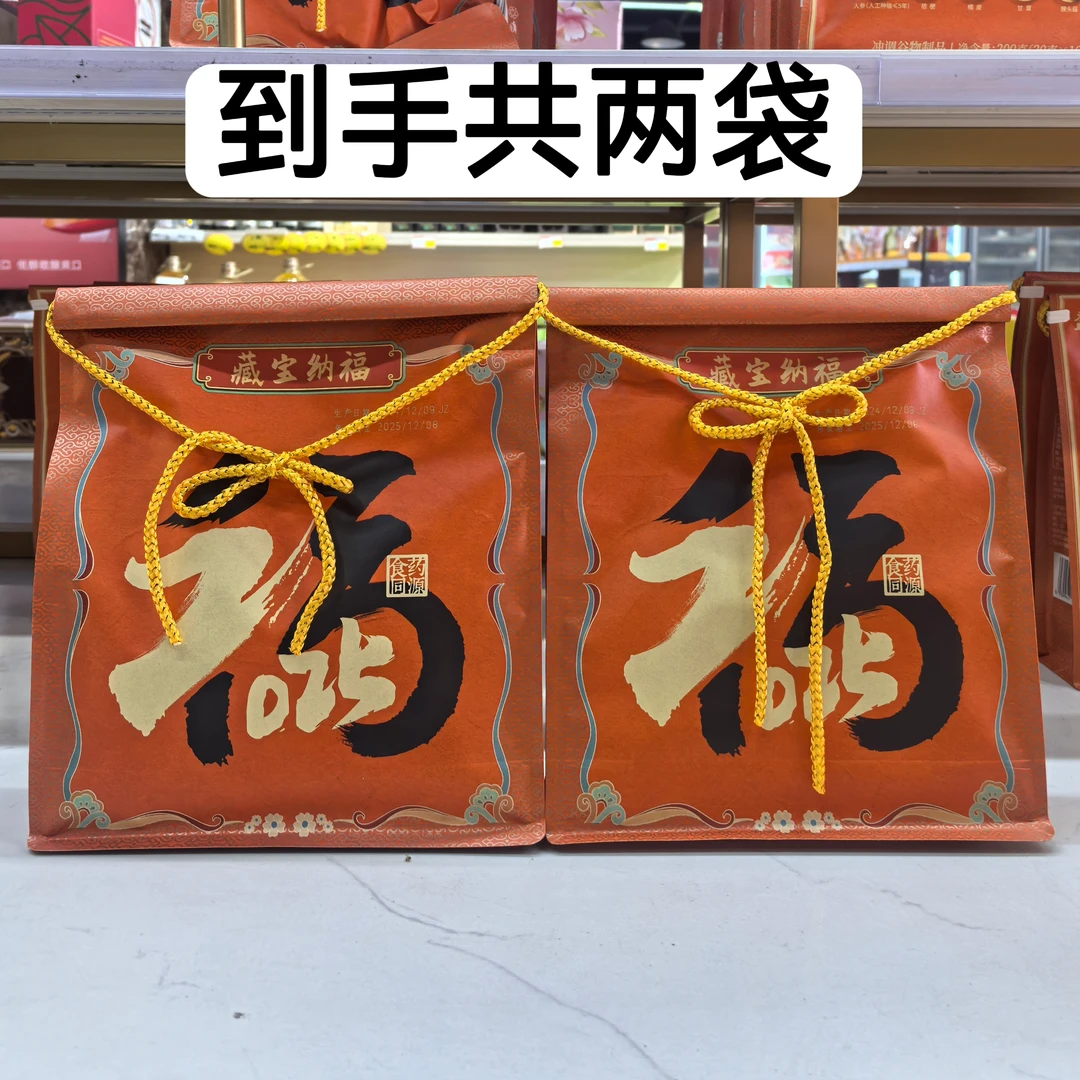 【到25年12月6日】江中猴菇米稀200g*2袋