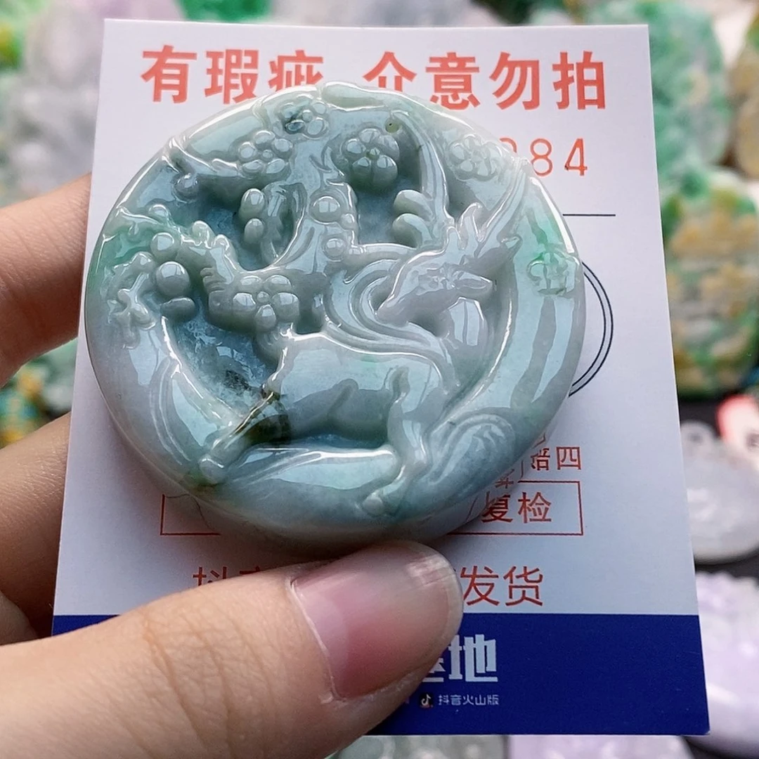 吊坠(不含链)未镶嵌翡翠