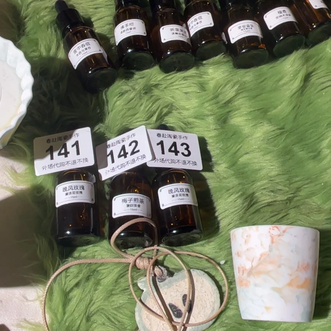 Y****X141,142,143陶瓷，黄伞148号，陶瓷