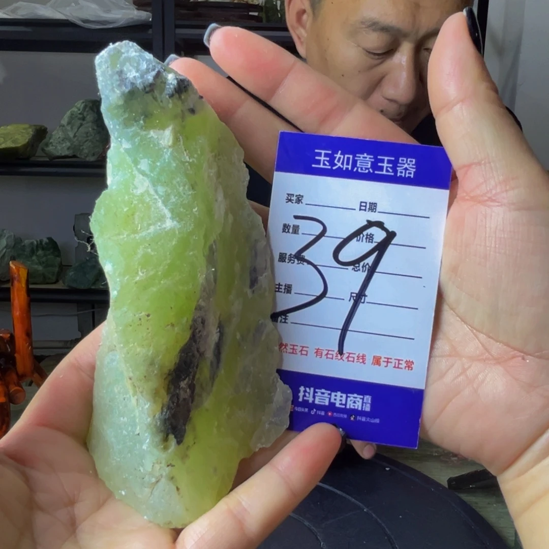 沙***子蛇纹石玉未镶嵌原石