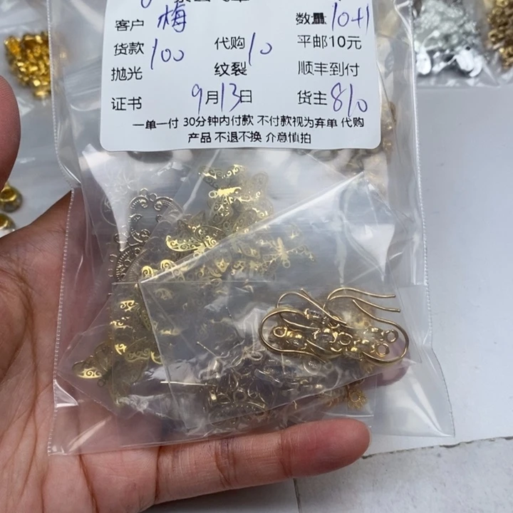 梅***雨无合金时尚配饰14K