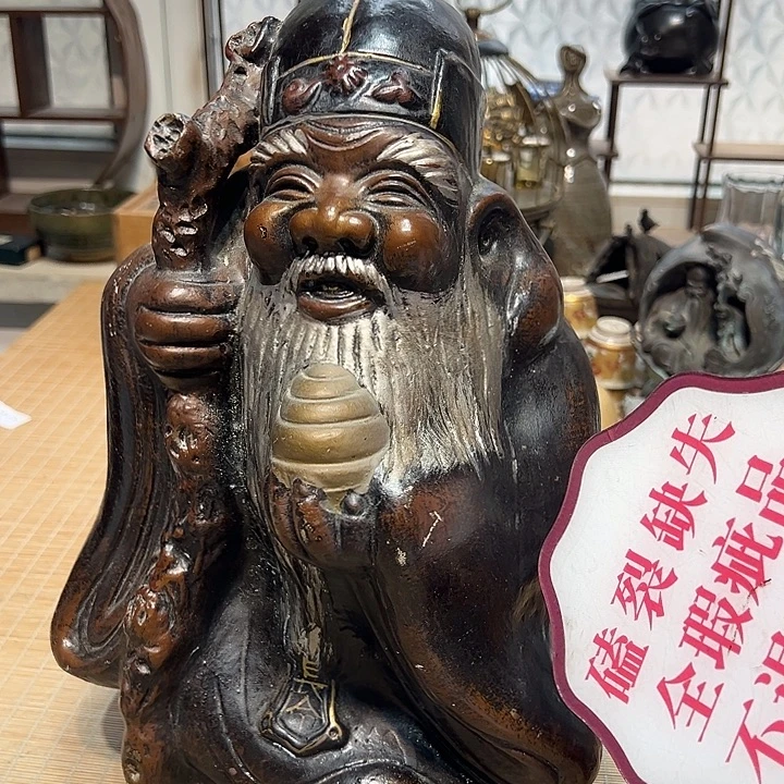 瓷器满58包邮包邮包邮非新