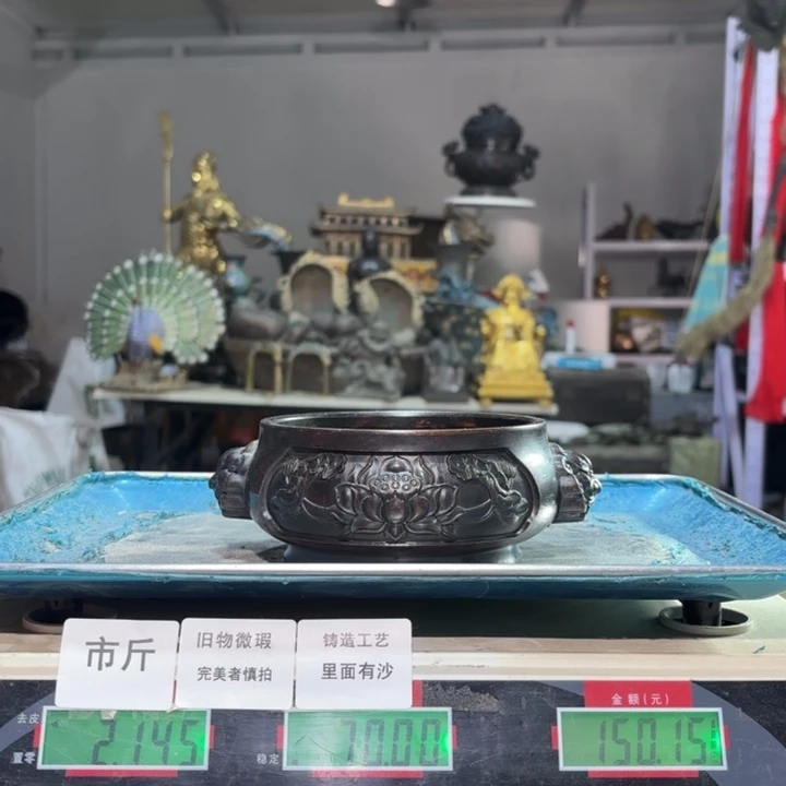 050 铜器物品理性消费