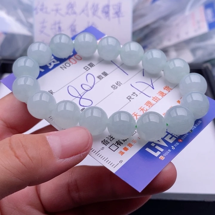 未镶嵌手链翡翠多样性