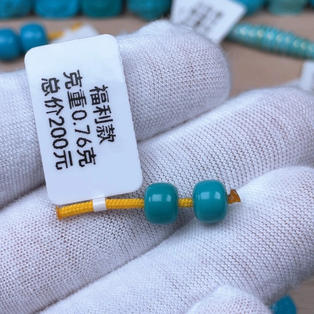绿松石未镶嵌颈饰6.5mm