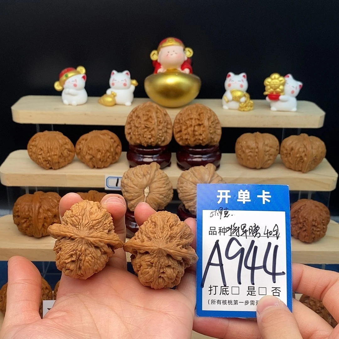 把件文玩核桃将军膀40