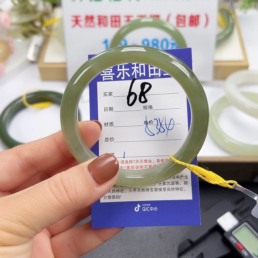 和田玉未镶嵌手镯