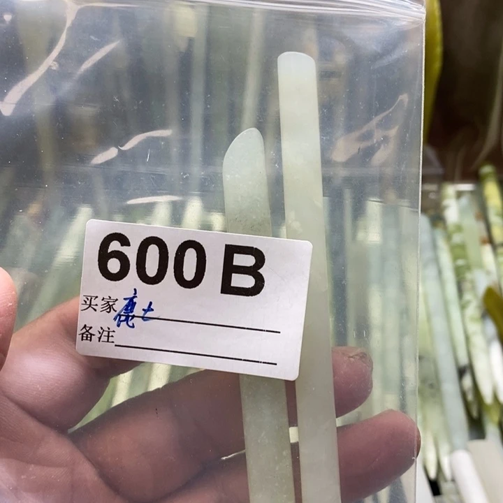 透闪石-蛇纹石玉发饰未镶嵌鹿*?