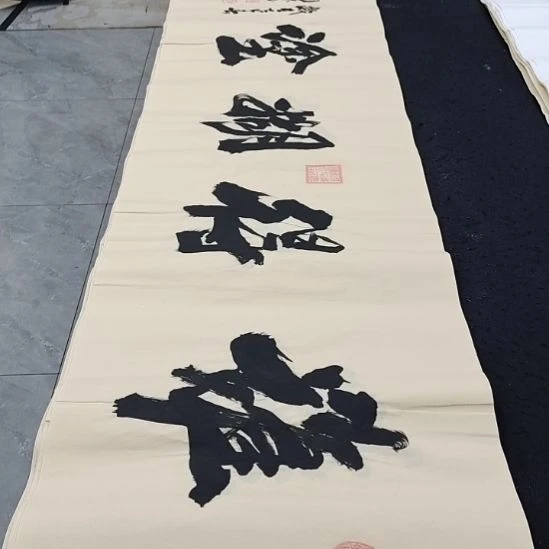 翰墨申国栋老师作品一副