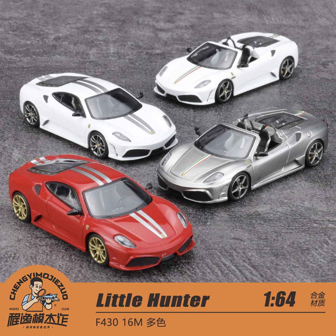 Little Hunter佛山展会 1:64 F430 16M 多色 合金车模
