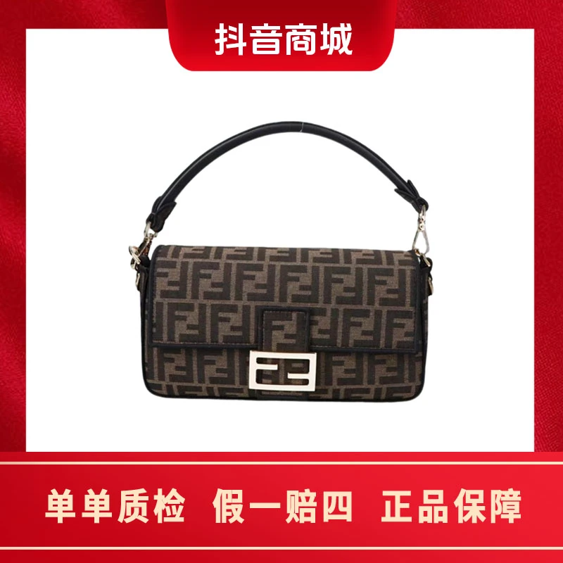未使用 FENDI/芬迪 Baguette 老花法棍 单肩斜挎包 中号