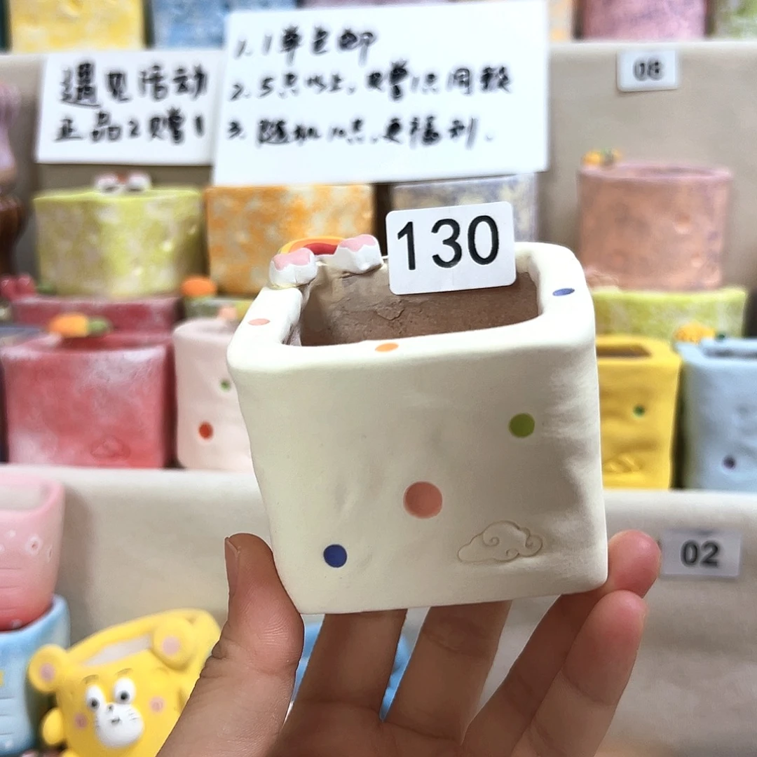130 。 内口5左右。