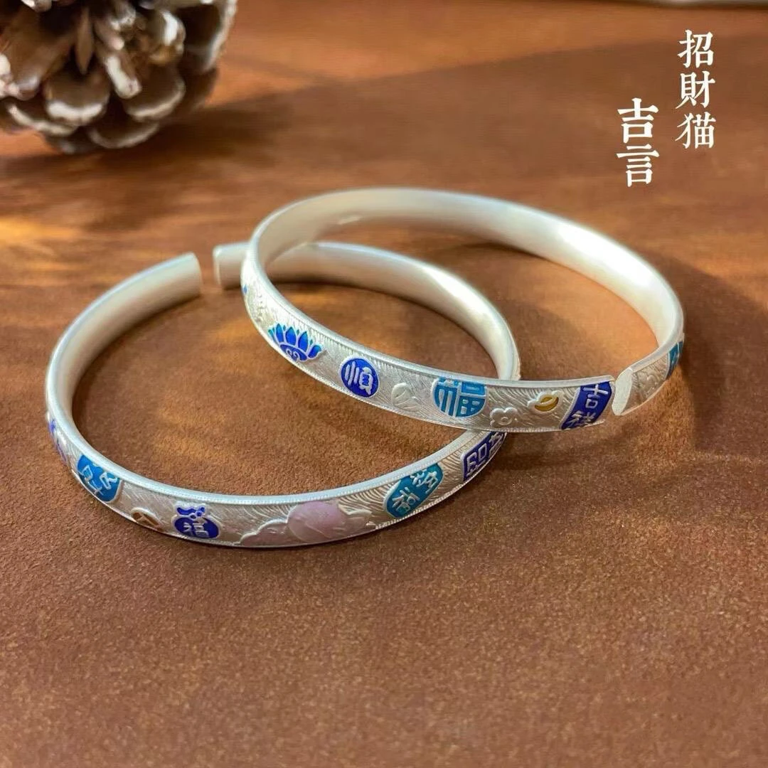 古法传承珐琅招财纳福吉言手镯女时尚百搭新中式饰品设计感
