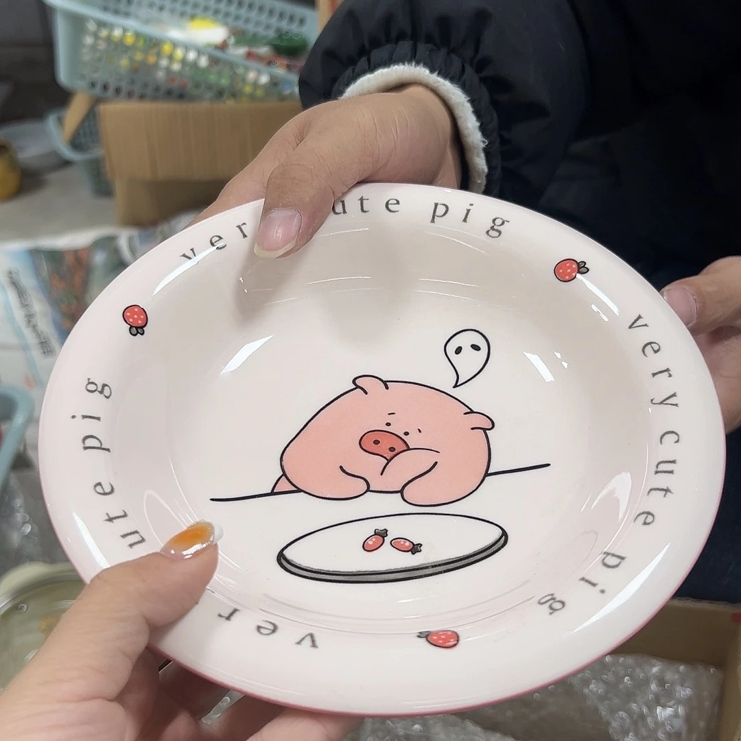 杯满20米包邮微瑕不退不换