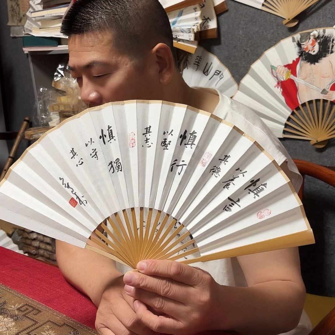 书法手写手绘作品7寸玉竹慎言