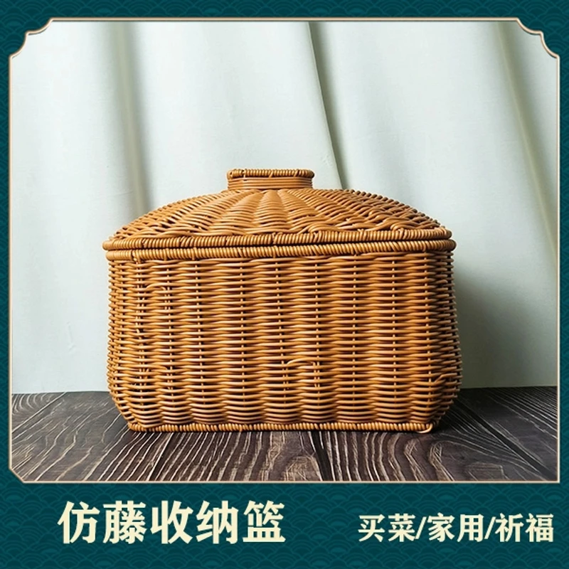 NW105仿藤手工收纳筐家用创意客厅置物框收纳篮收纳筐31*23*23