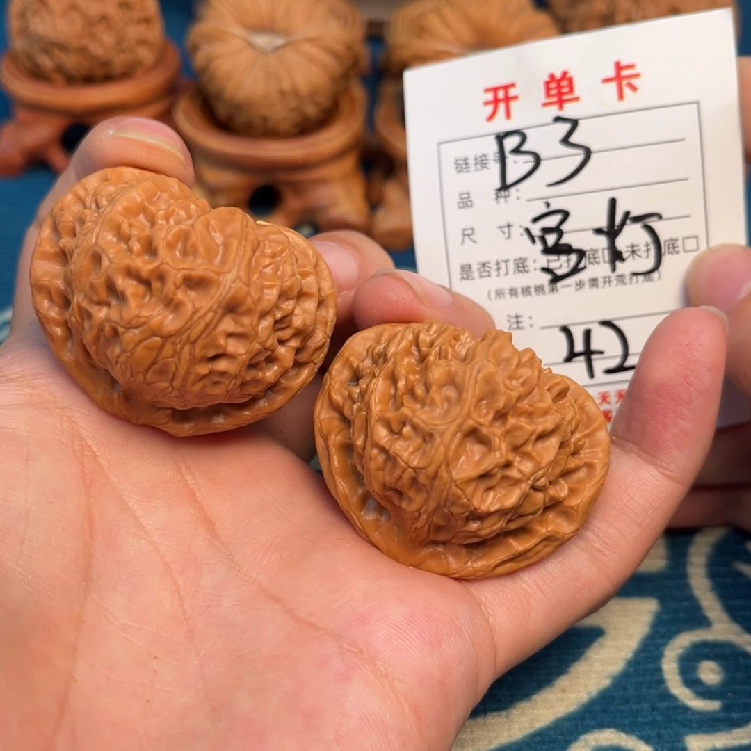 文玩核桃吊坠文玩