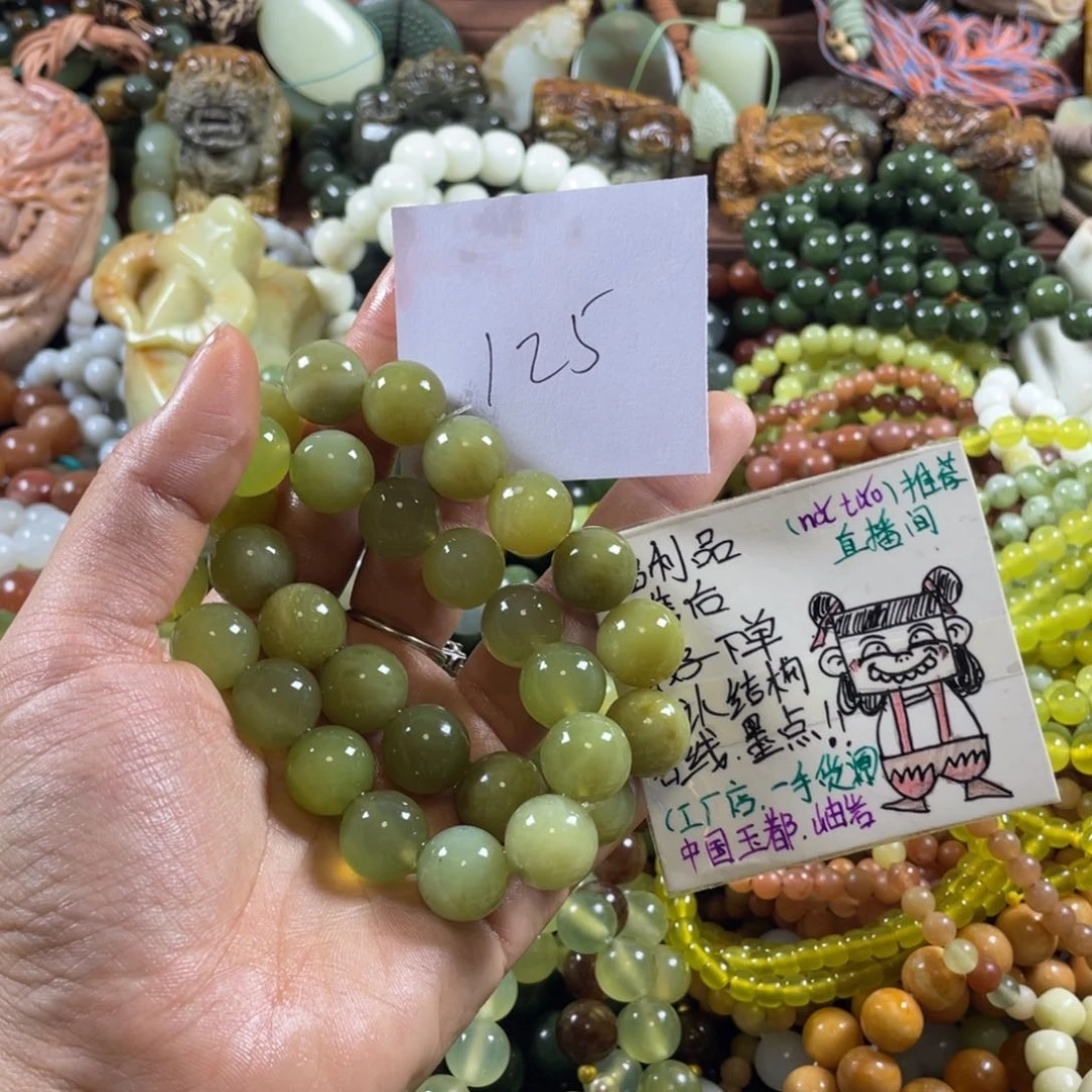 未镶嵌蛇纹石玉手串