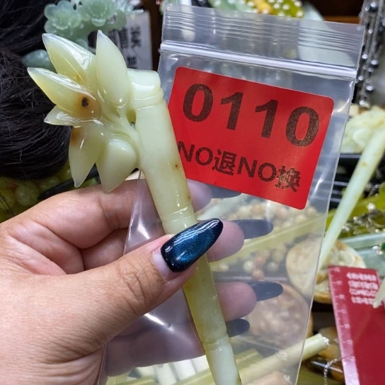 纸***车未镶嵌蛇纹石玉发簪